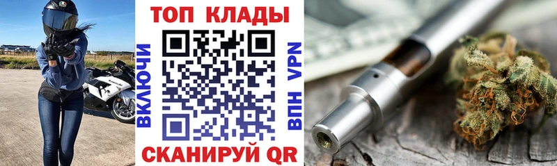 Купить наркотики Партизанск Героин МЕФ КОКАИН КЕТАМИН кракен вход ГАШИШ Конопля