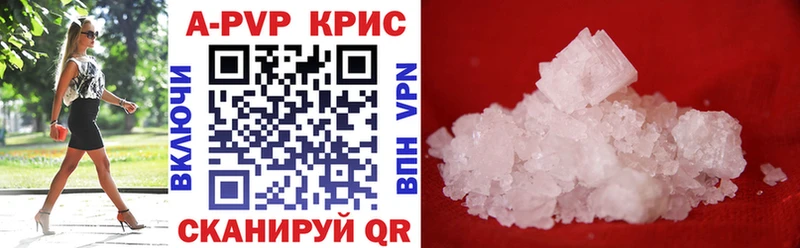 сколько стоит  Партизанск  МЕГА ссылка  APVP крисы CK 