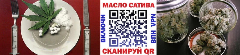 где купить наркотик  Партизанск  ОМГ ОМГ маркетплейс  Еда ТГК марихуана 
