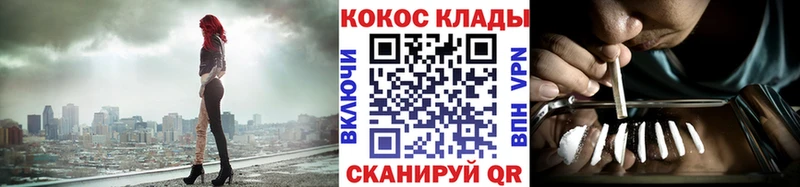 COCAIN Fish Scale  Партизанск 