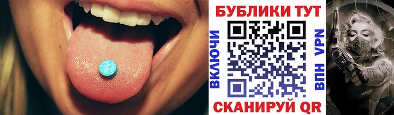 площадка официальный сайт Партизанск ЭКСТАЗИ 99%