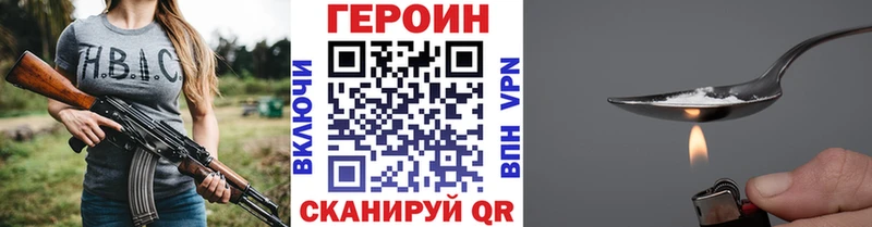 ГЕРОИН афганец  закладка  Партизанск 
