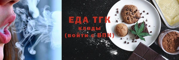 амф Армянск