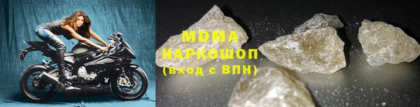 мефедрон VHQ Арсеньев
