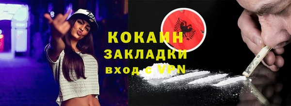 jwh Аркадак