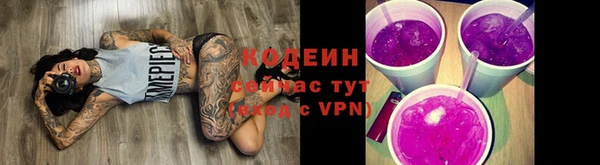 амф Армянск