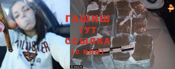 мефедрон VHQ Арсеньев