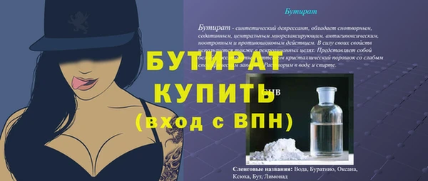 амф Армянск