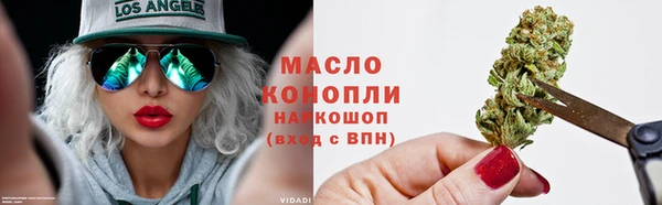 мефедрон VHQ Арсеньев