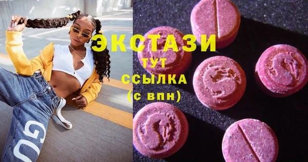 амф Армянск