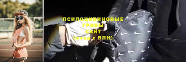 мефедрон VHQ Арсеньев