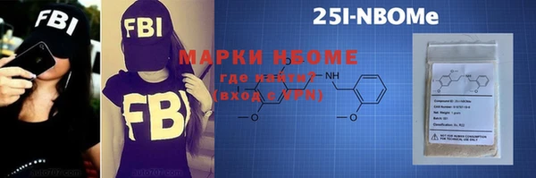 мефедрон VHQ Арсеньев