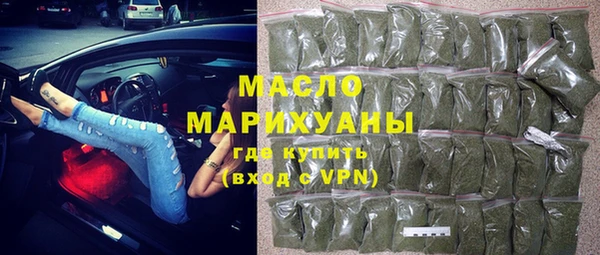 мефедрон VHQ Арсеньев