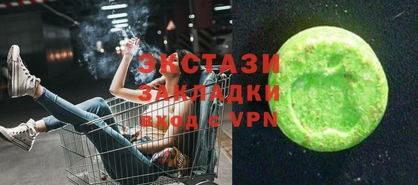 амф Армянск