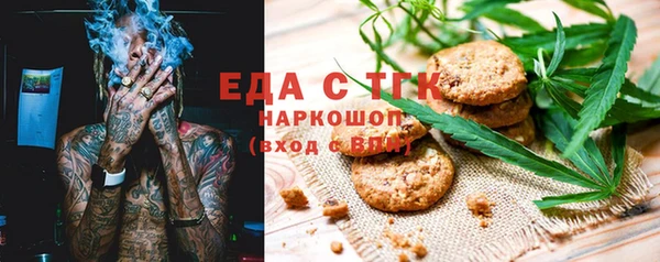 амф Армянск
