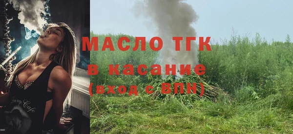 амф Армянск