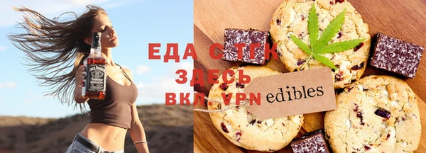 мефедрон VHQ Арсеньев