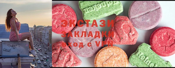 мефедрон VHQ Арсеньев