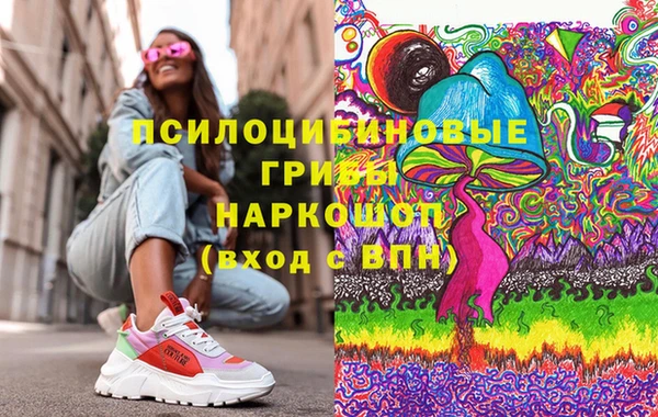 мефедрон VHQ Арсеньев