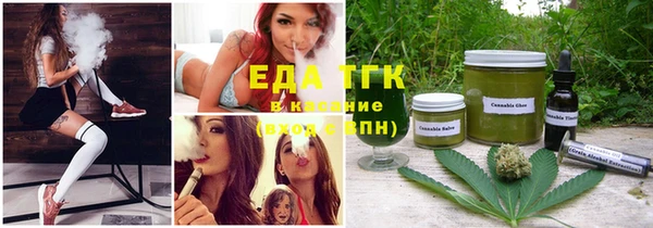 мефедрон VHQ Арсеньев
