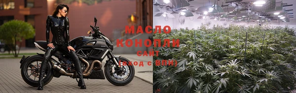 мефедрон VHQ Арсеньев