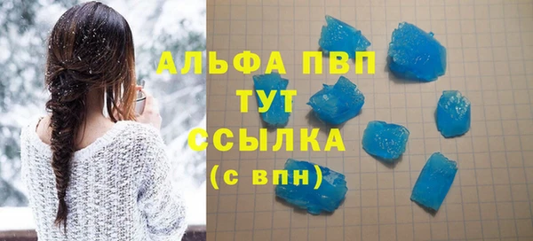 амф Армянск