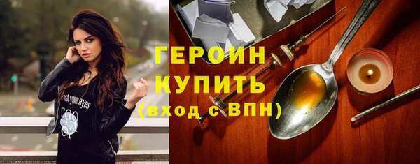 амф Армянск