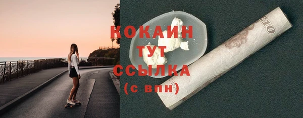 мефедрон VHQ Арсеньев