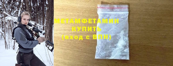 амф Армянск