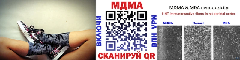 сколько стоит  Партизанск  MDMA VHQ 