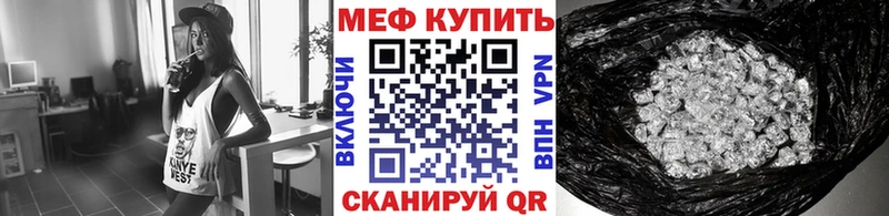 МЕФ мука  мориарти клад  Партизанск  купить   omg зеркало 